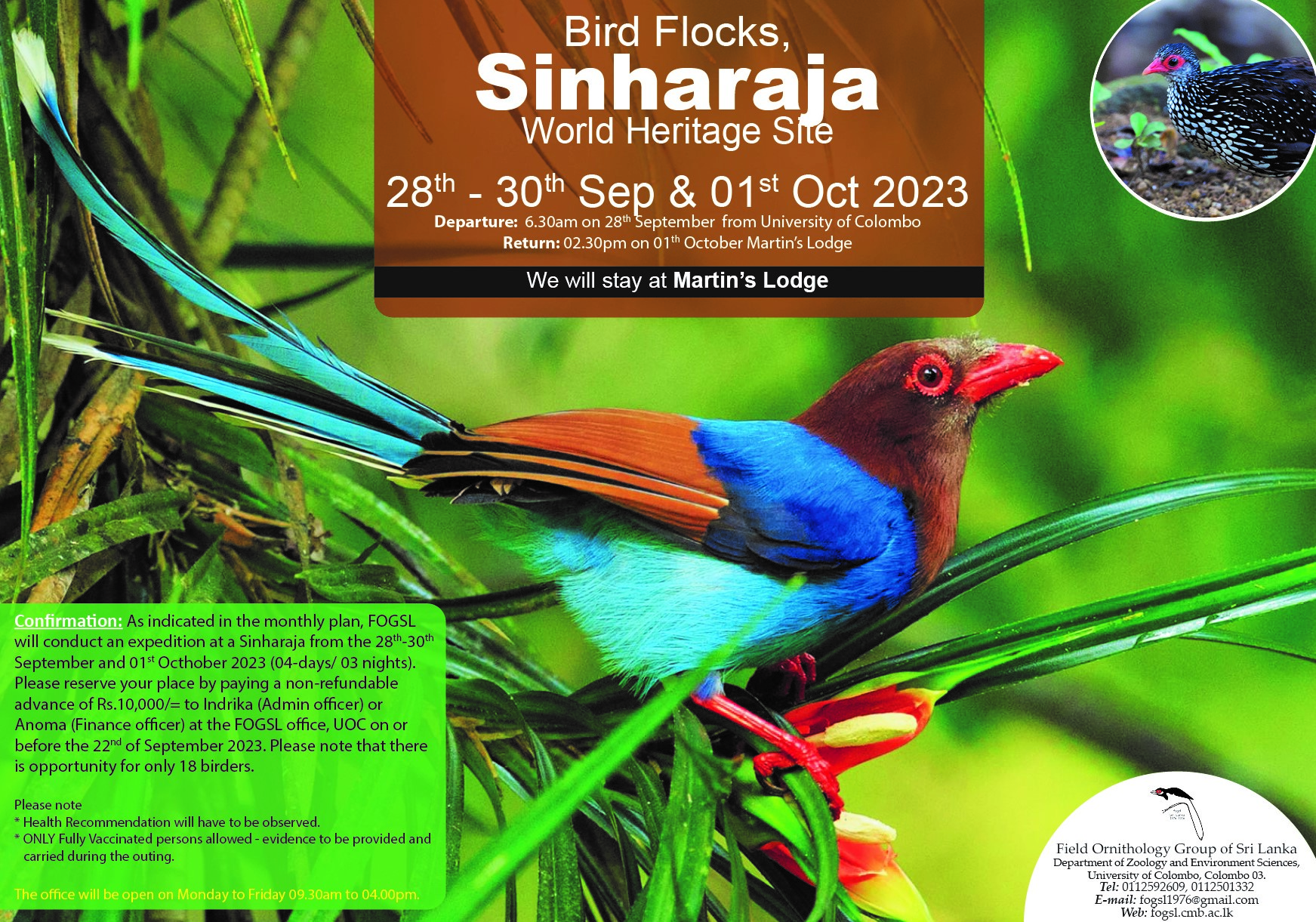 Field visit to Sinharaja Rain Forest | FOGSL